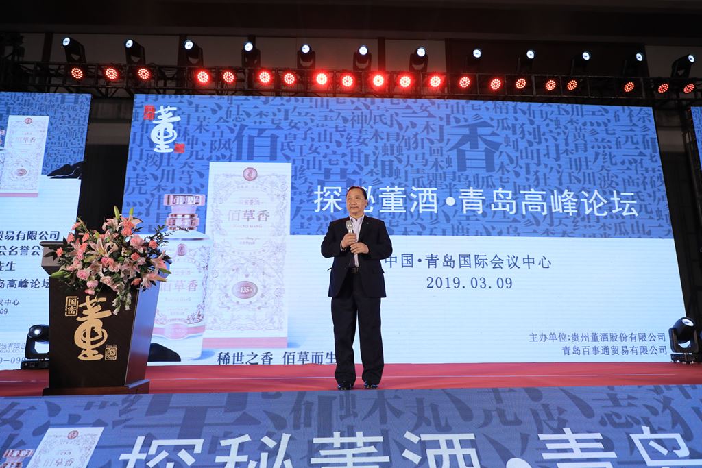 国密董酒5.jpg