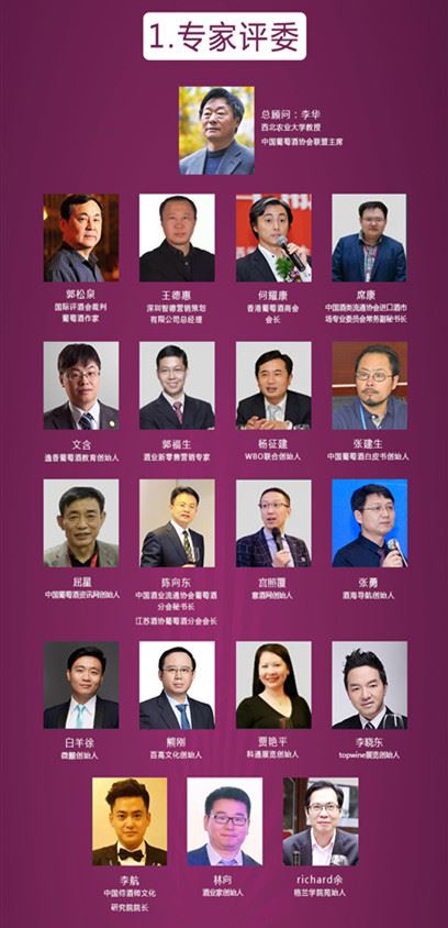 评审团规则2.jpg