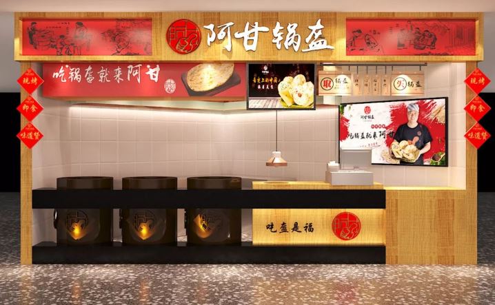 SHC第六届上海国际连锁加盟展览会1.png