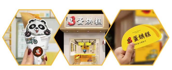 SHC第六届上海国际连锁加盟展览会2.png