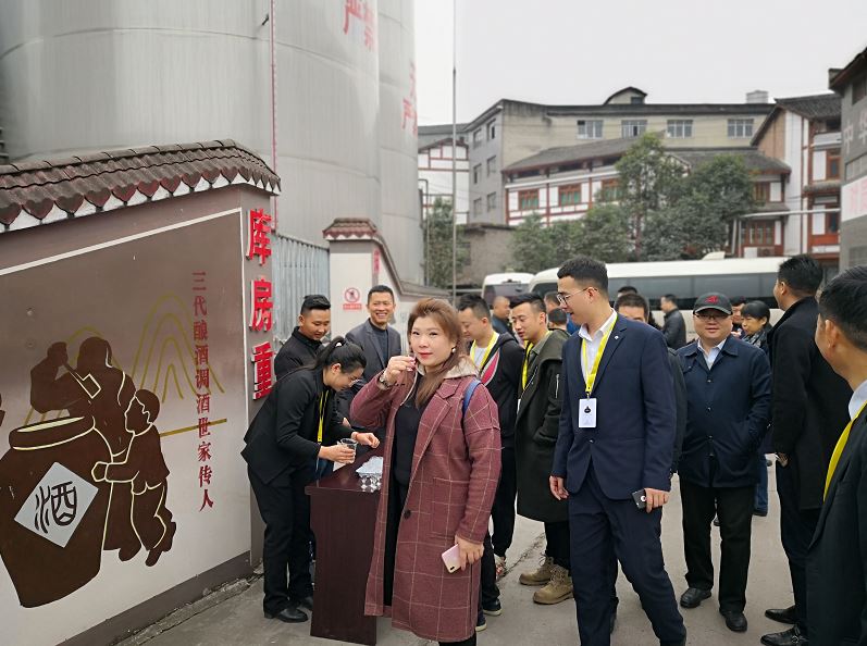 无忧酒业4.png