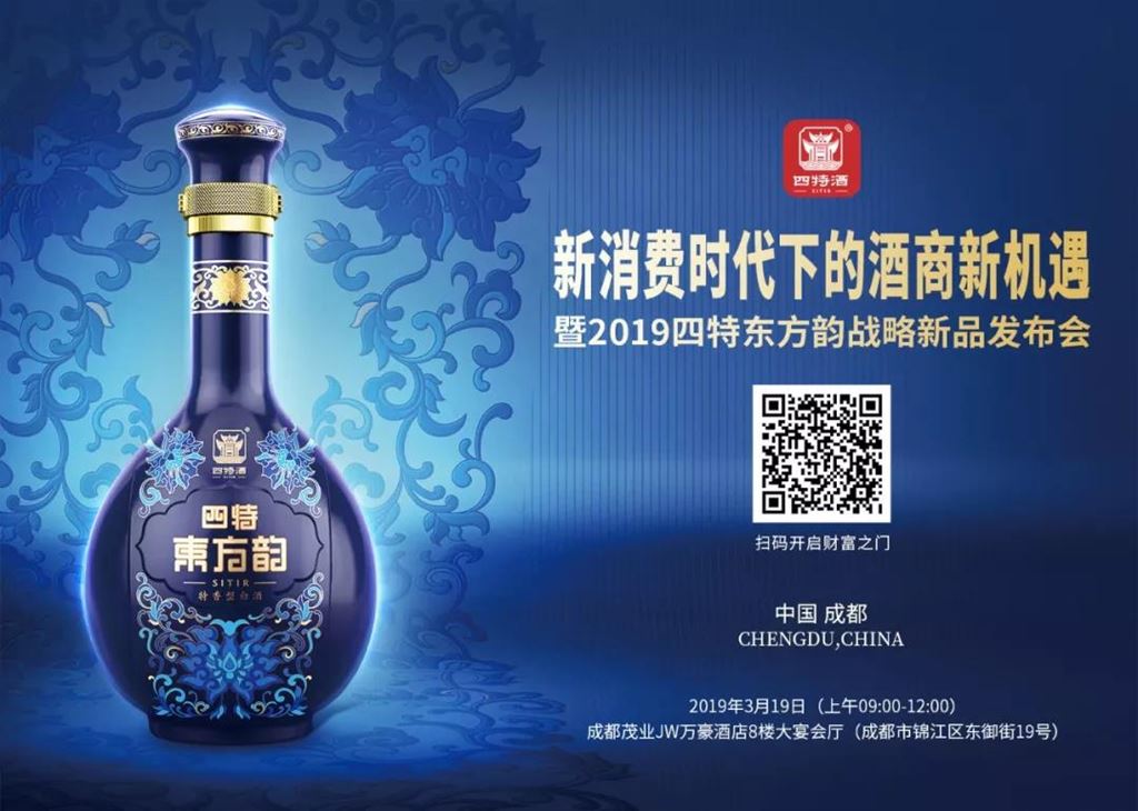 四特东方韵4.jpg