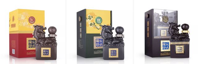 板城龙印系列.png