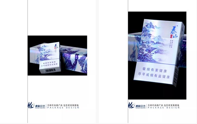 冷烫技术.png