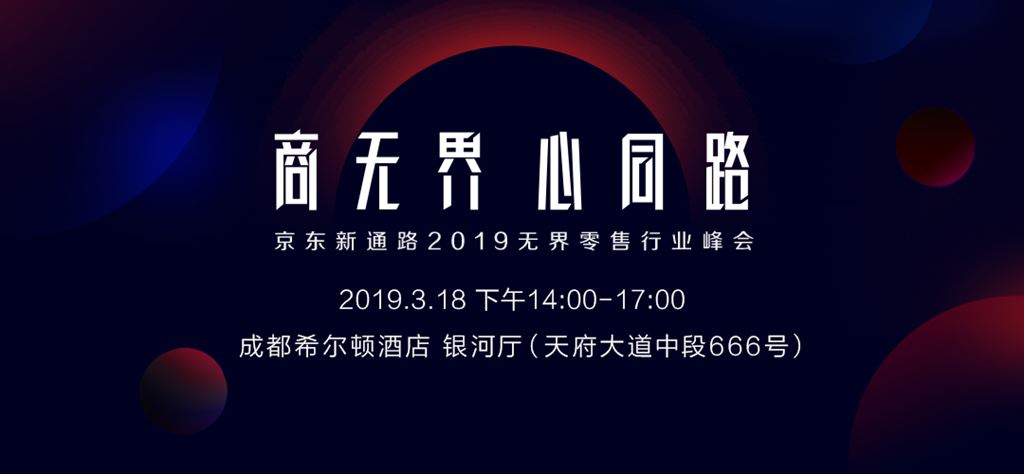微信图片_20190311183553.jpg