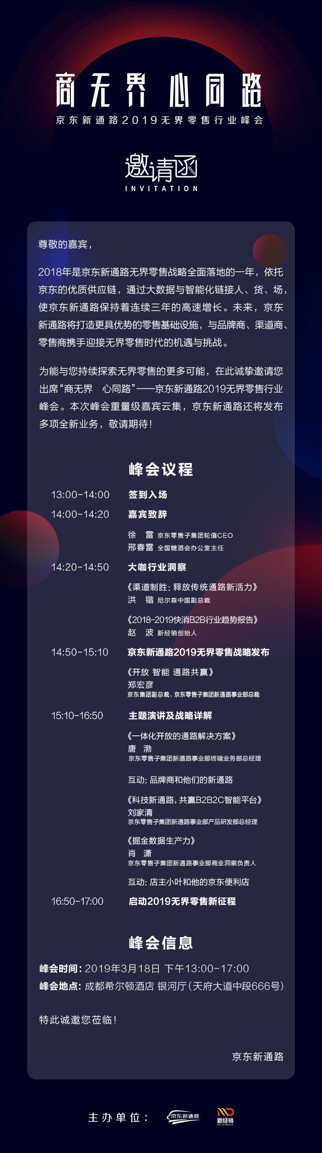 微信图片_20190311183558.jpg