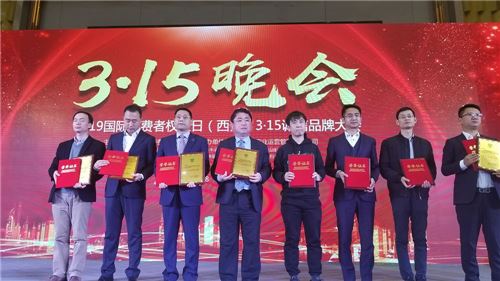 微信图片_20190311184114.jpg