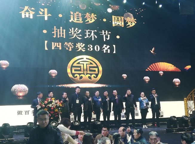 微信图片_20190312094900.png