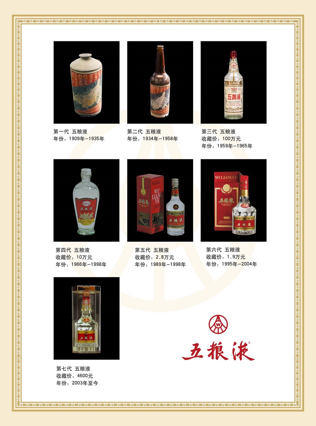 微信图片_20190315134037.jpg