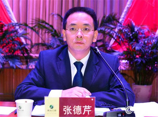 张德芹.jpg