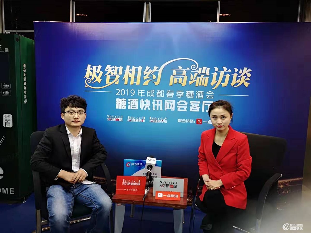 高端访谈.jpg