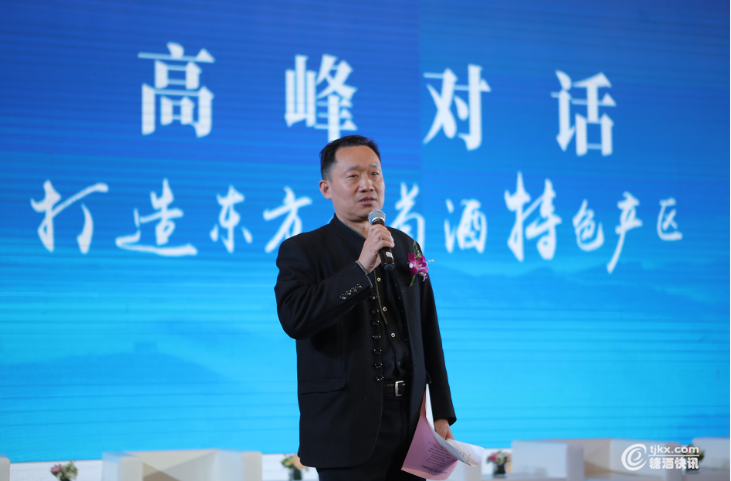 高峰对话.png