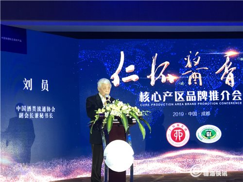 刘员_副本.jpg