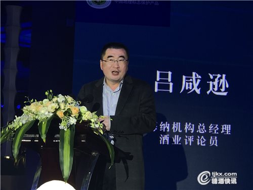 吕咸逊.jpg