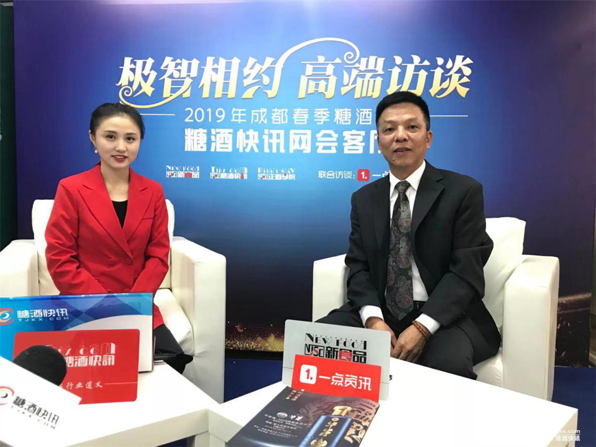 广东酒协彭洪.png