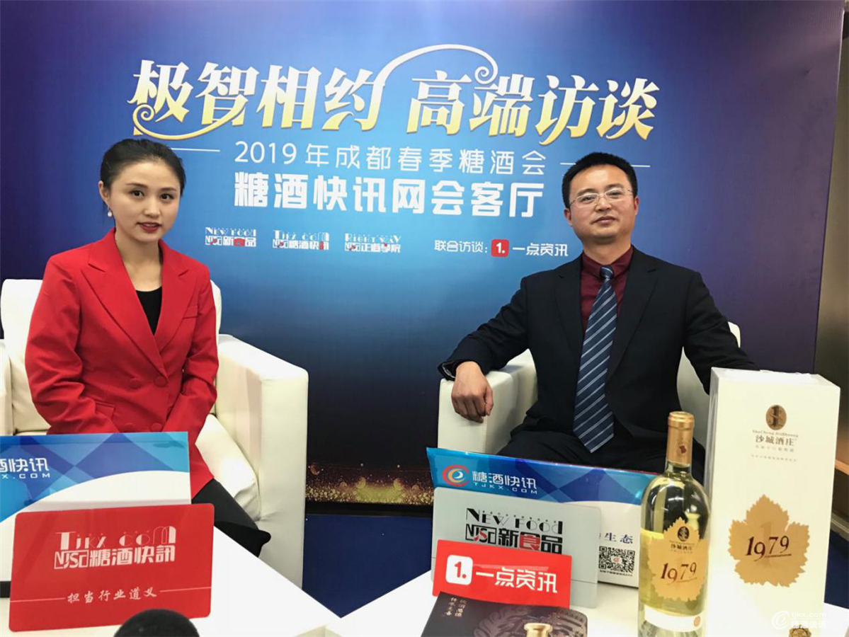 沙城酒庄李建军.png
