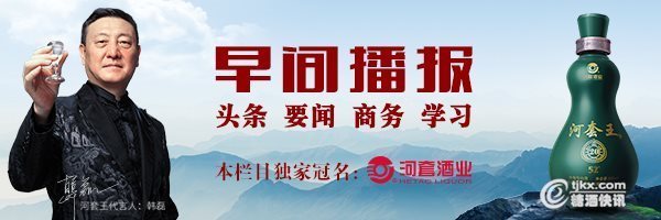 微信图片_20190311013939.jpg