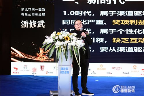 潘修武.jpg