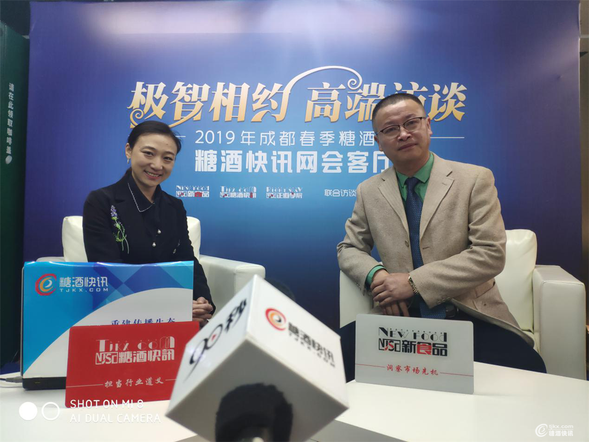 华夏杨家酱酒杨森博.png