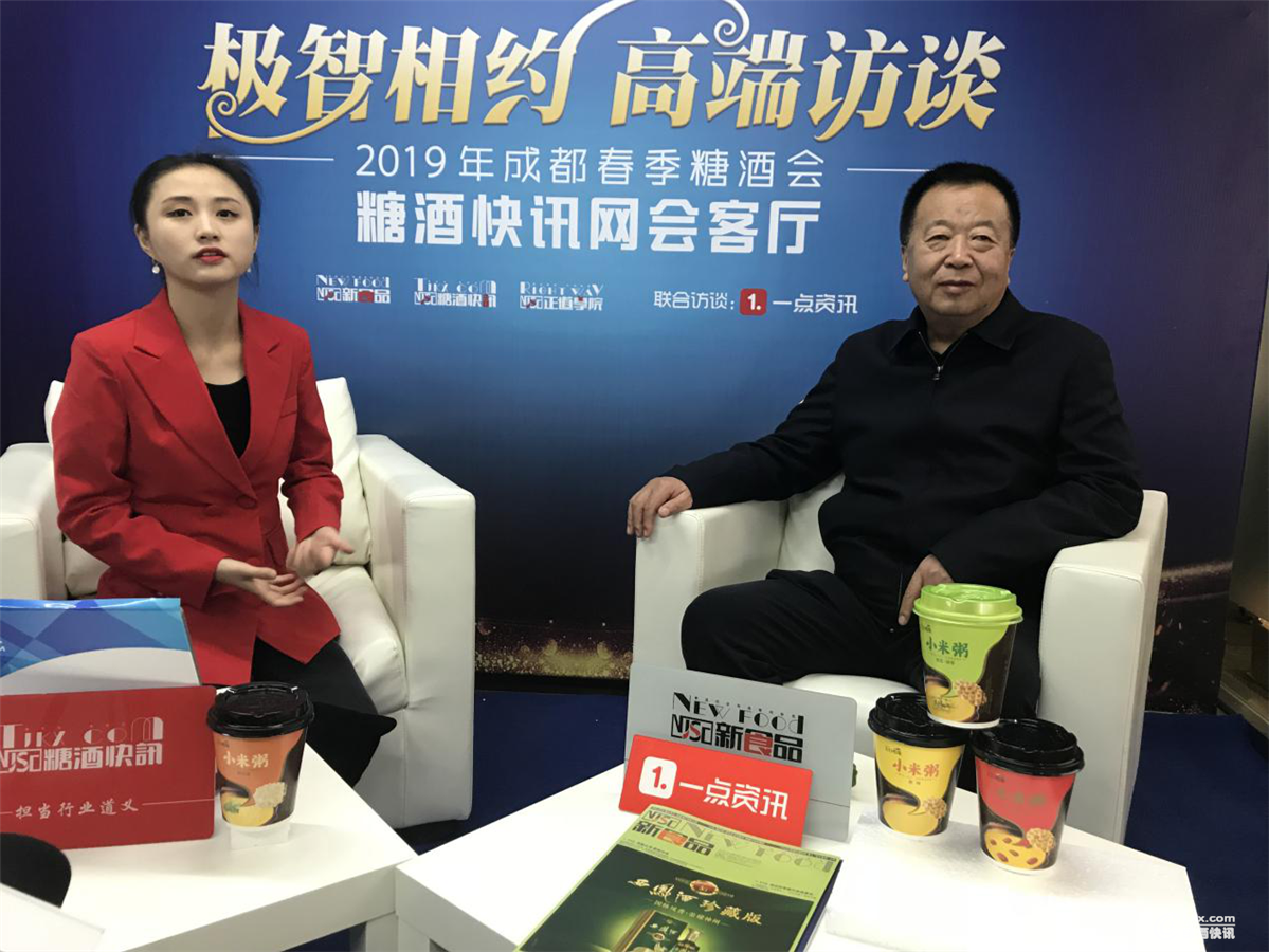 太行明珠张家声.png