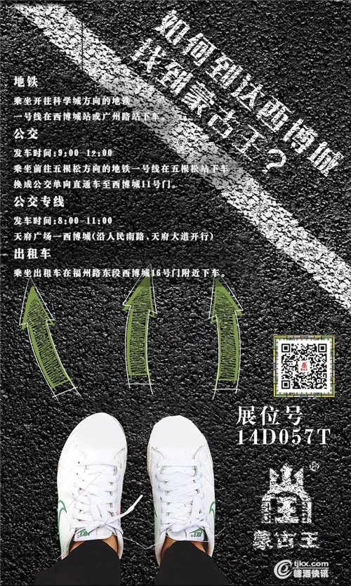 微信图片_20190320000829.jpg