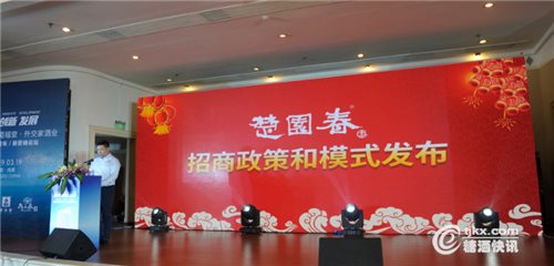 微信图片_20190320092043.jpg