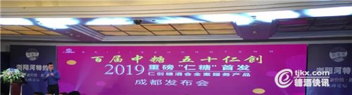 微信图片_20190320125909.jpg
