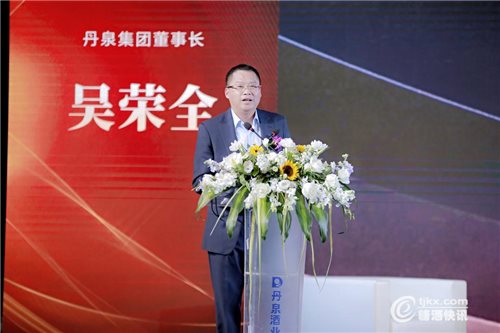 吴荣全.jpg