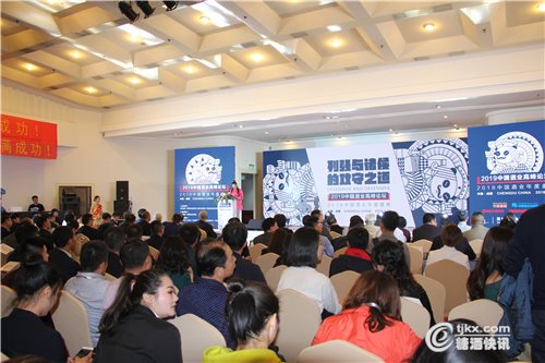 微信图片_20190321141033.jpg