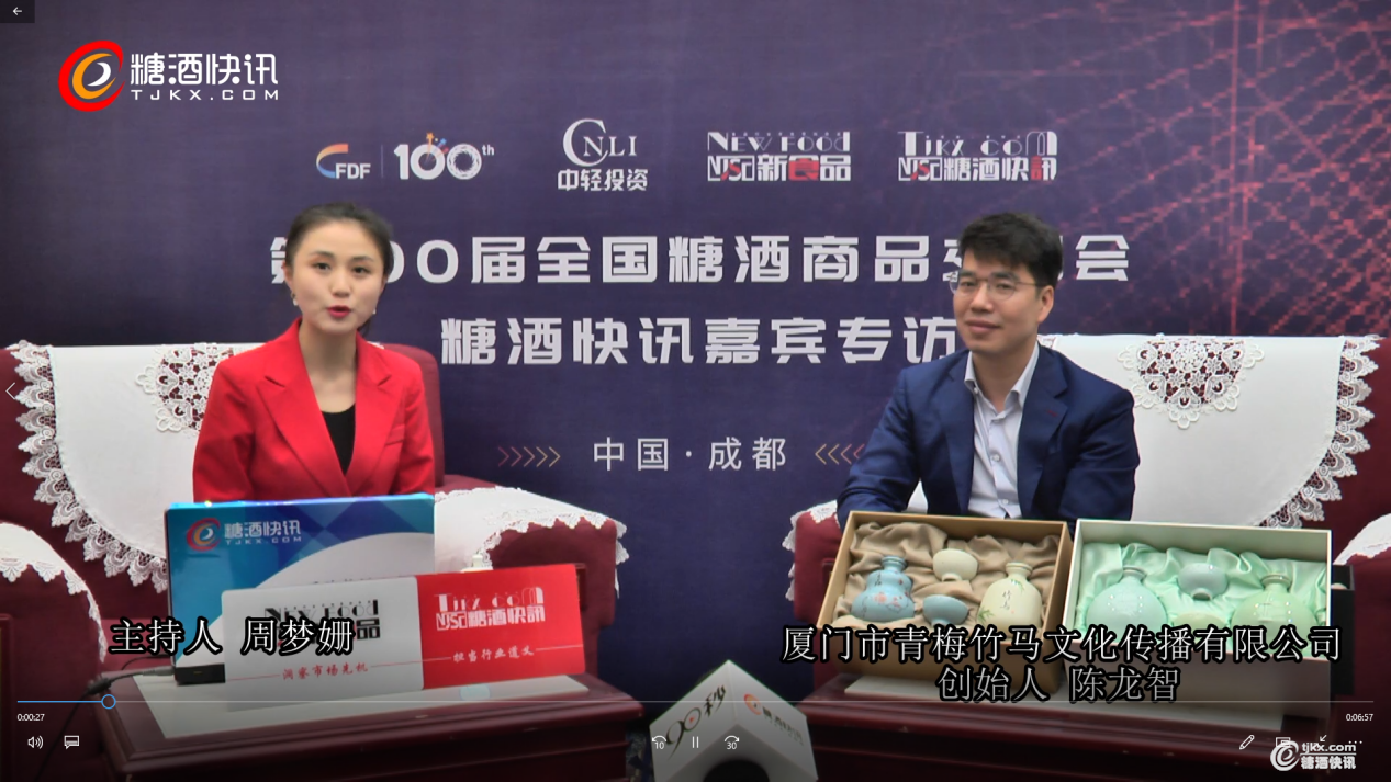 青梅竹马陈龙智.png