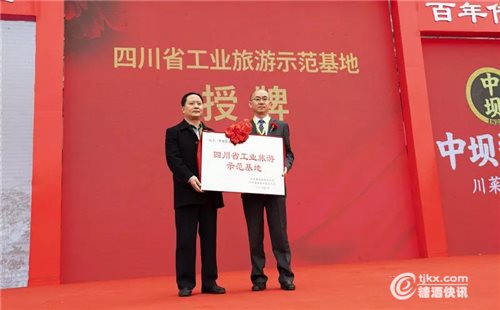 微信图片_20190324133127.jpg