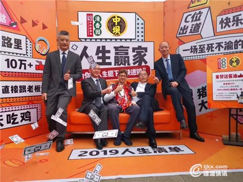 微信图片_20190324133220.jpg