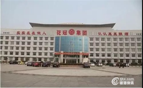 微信图片_20190324182514.jpg