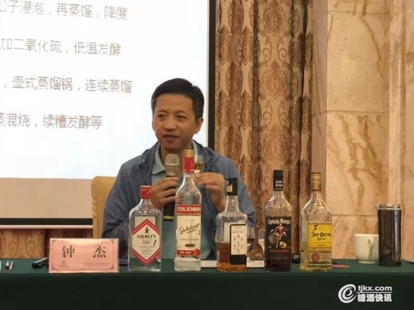 9 钟杰                国家酒检中心主任.jpg