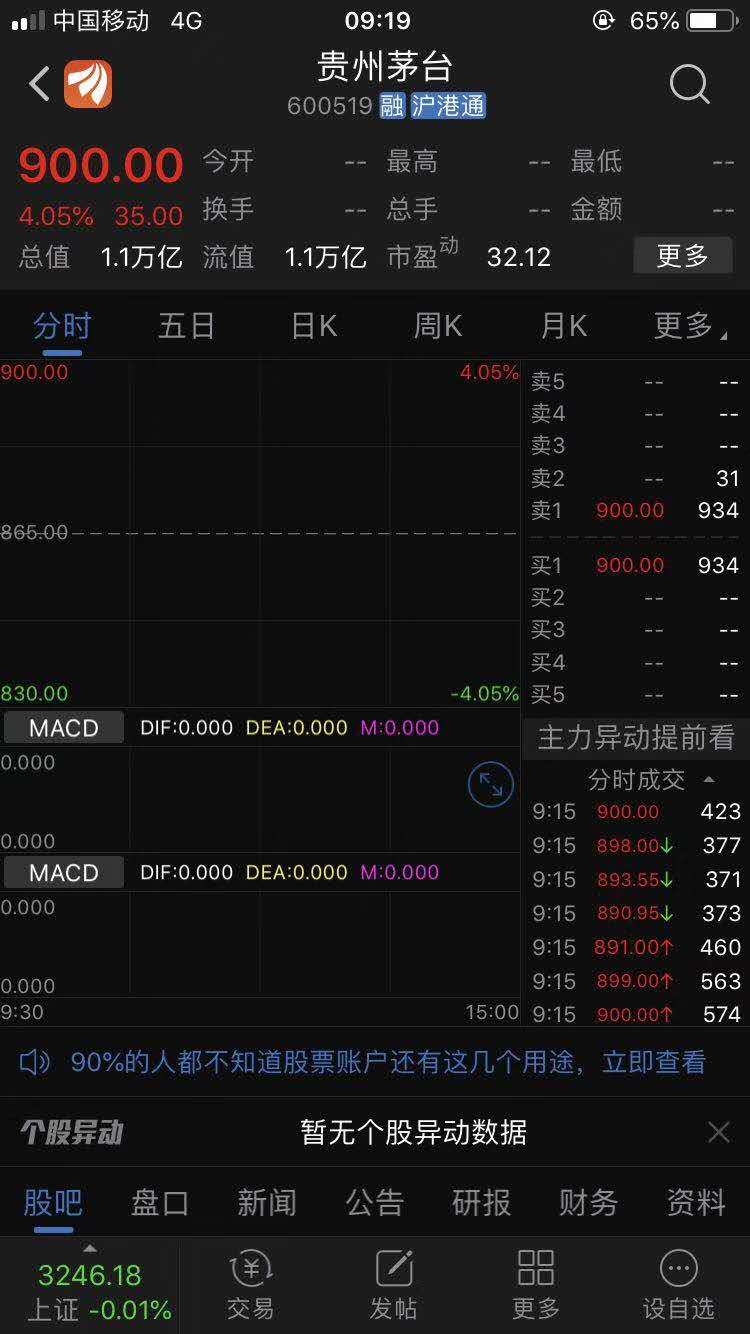 微信图片_20190408101717.jpg
