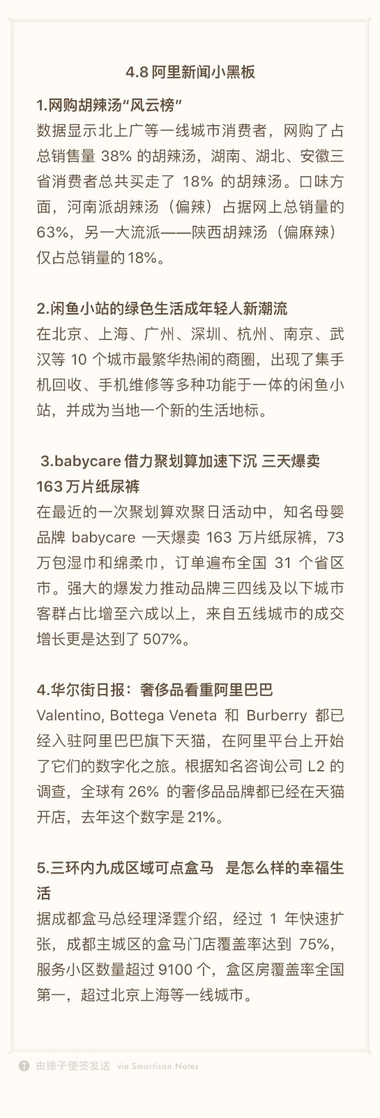 微信图片_20190408212747.jpg