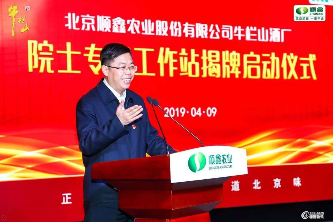 微信图片_20190409171155.jpg