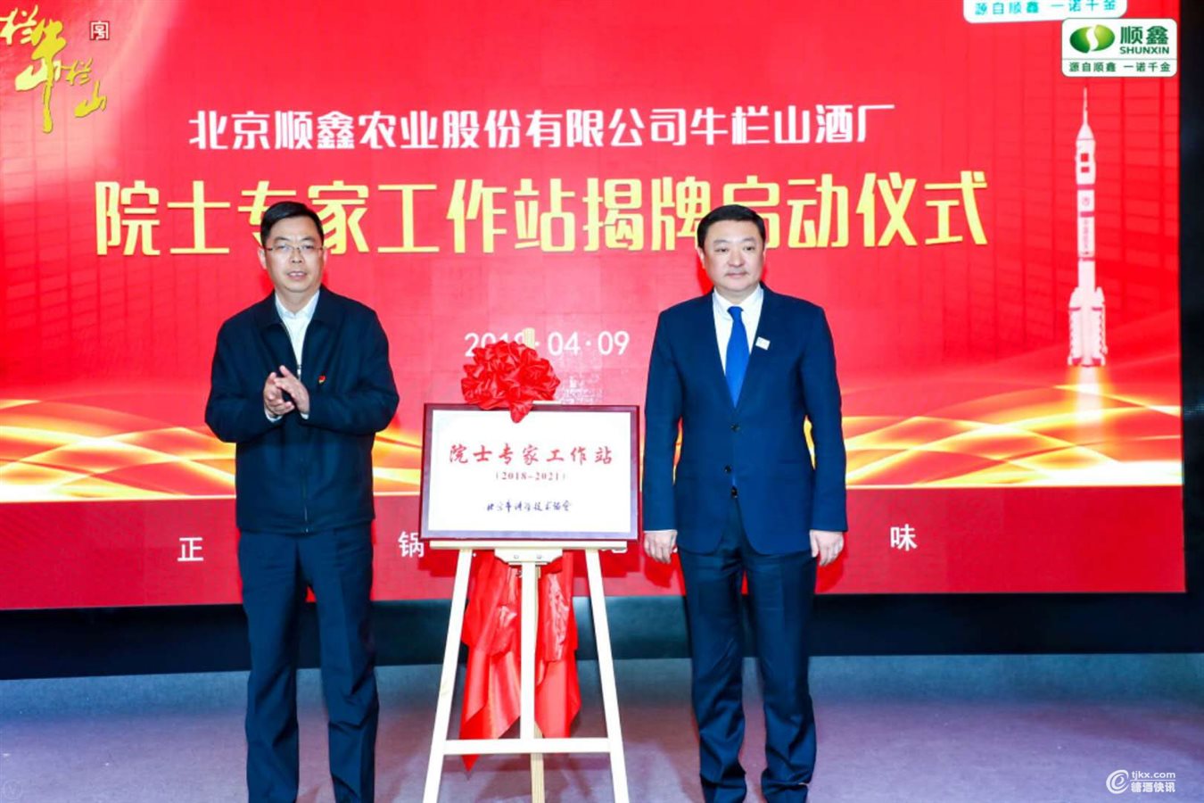 微信图片_20190409171917.jpg