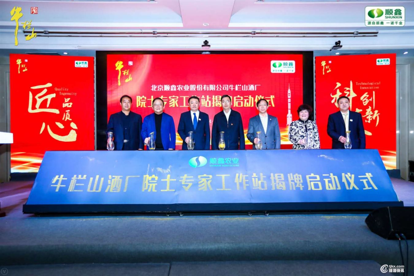微信图片_20190409171520.jpg