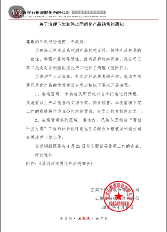 微信图片_20190409180404.jpg