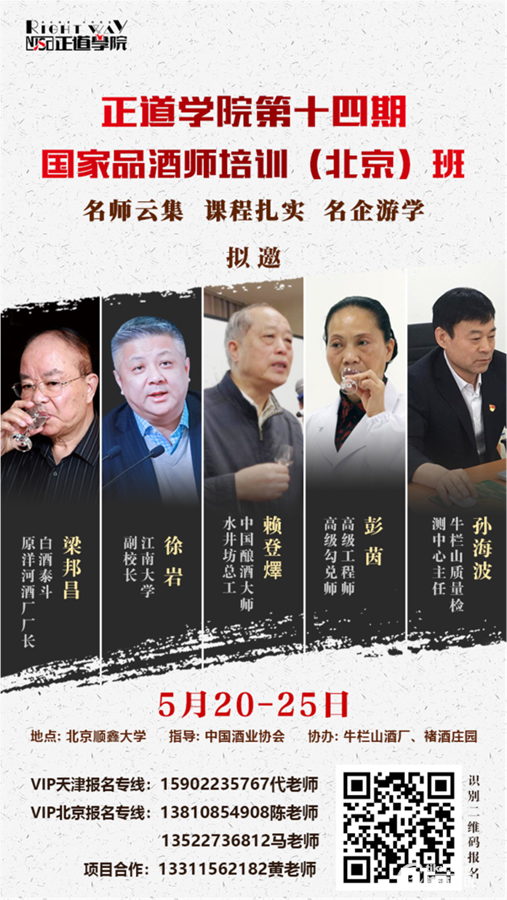 北京班海报.png