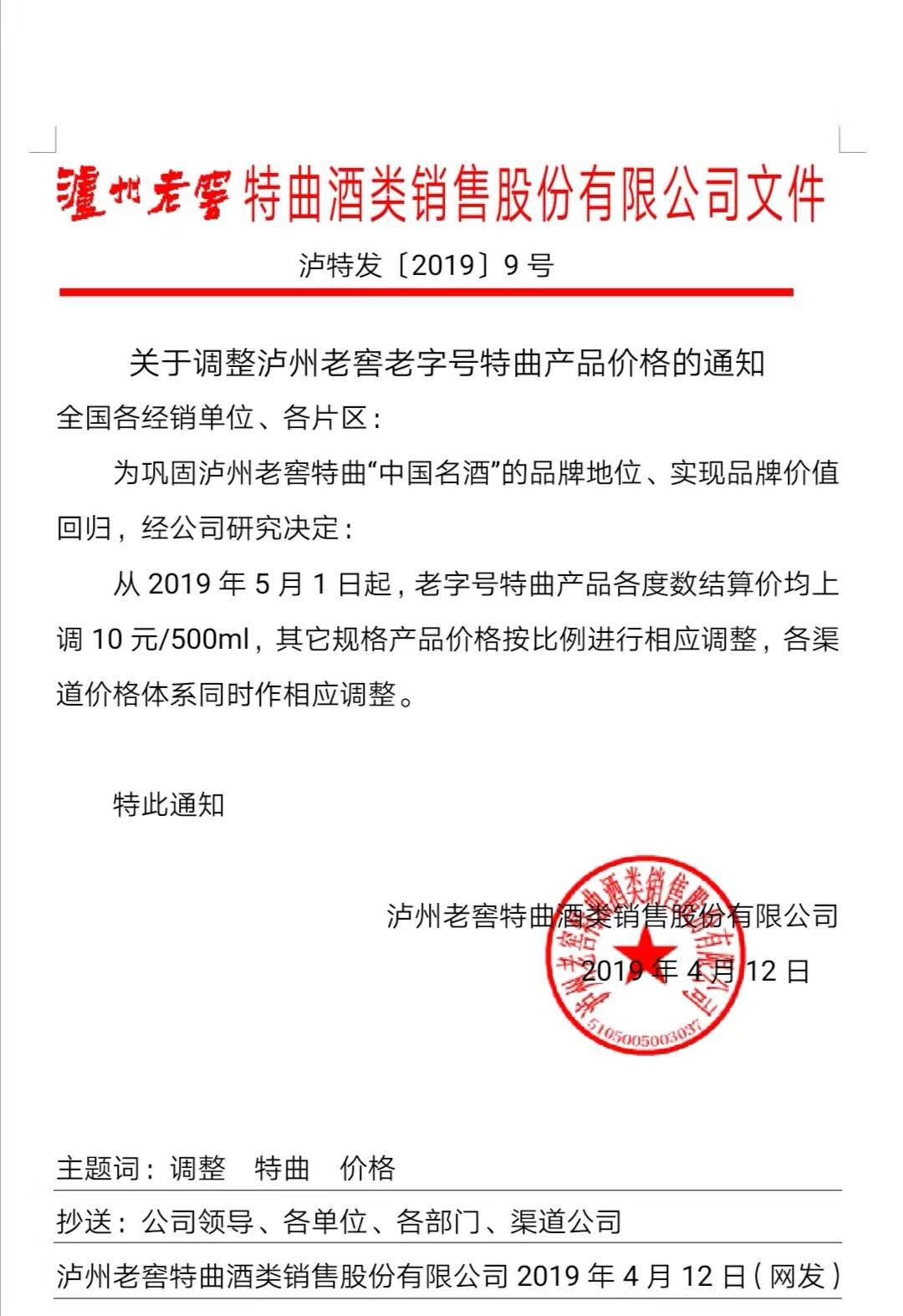 微信图片_20190412151009.jpg