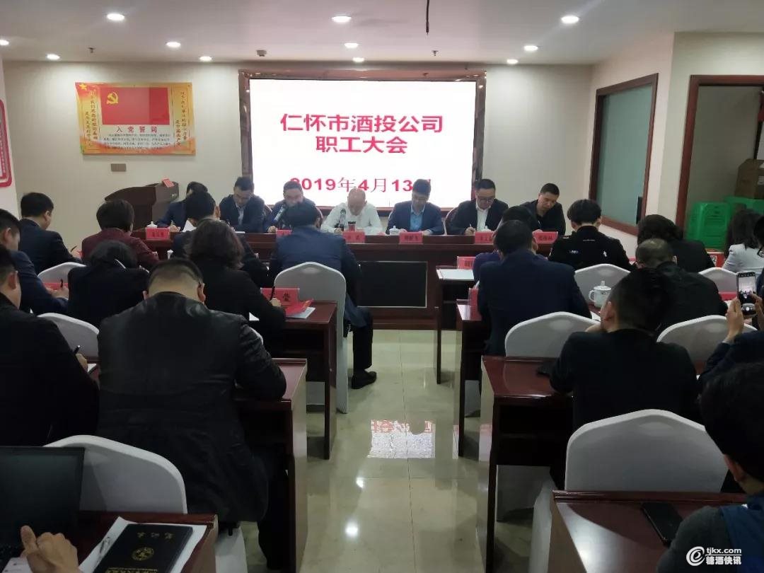 微信图片_20190413180657.jpg