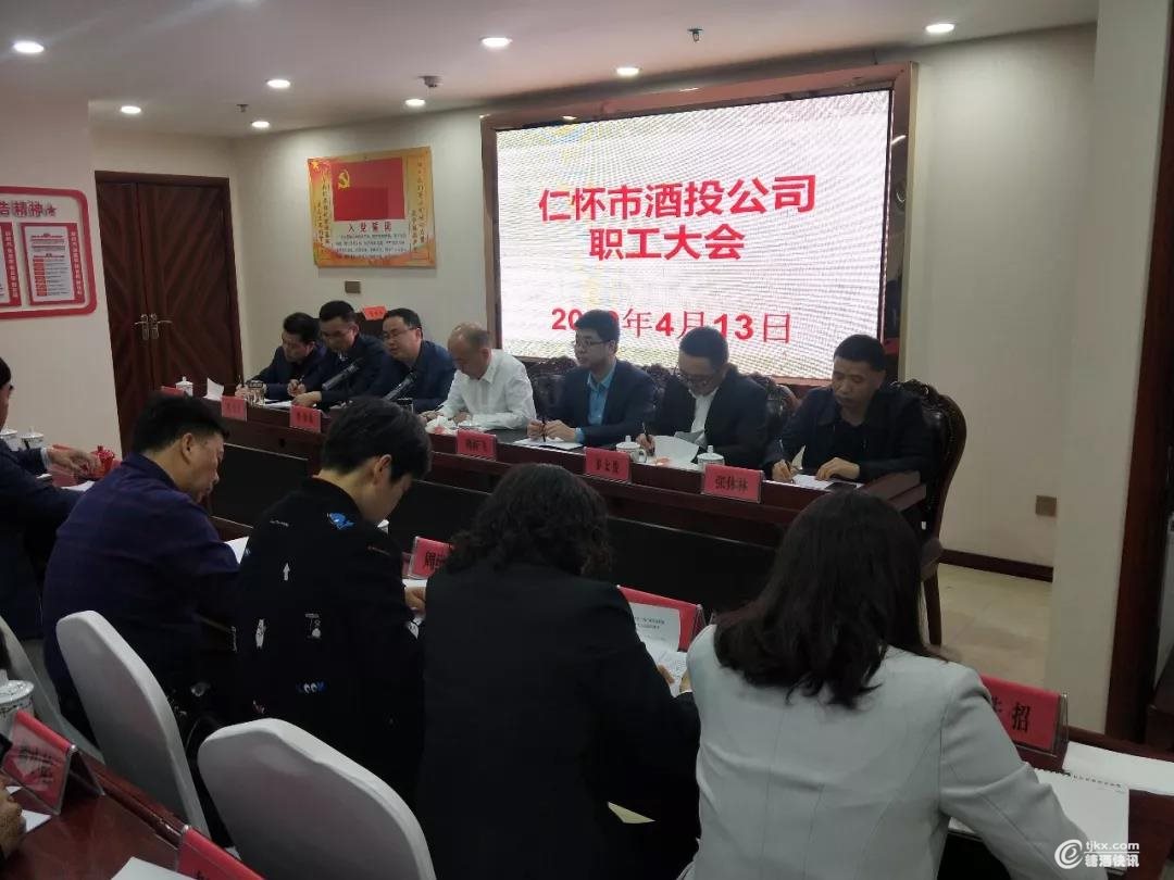微信图片_20190413180712.jpg