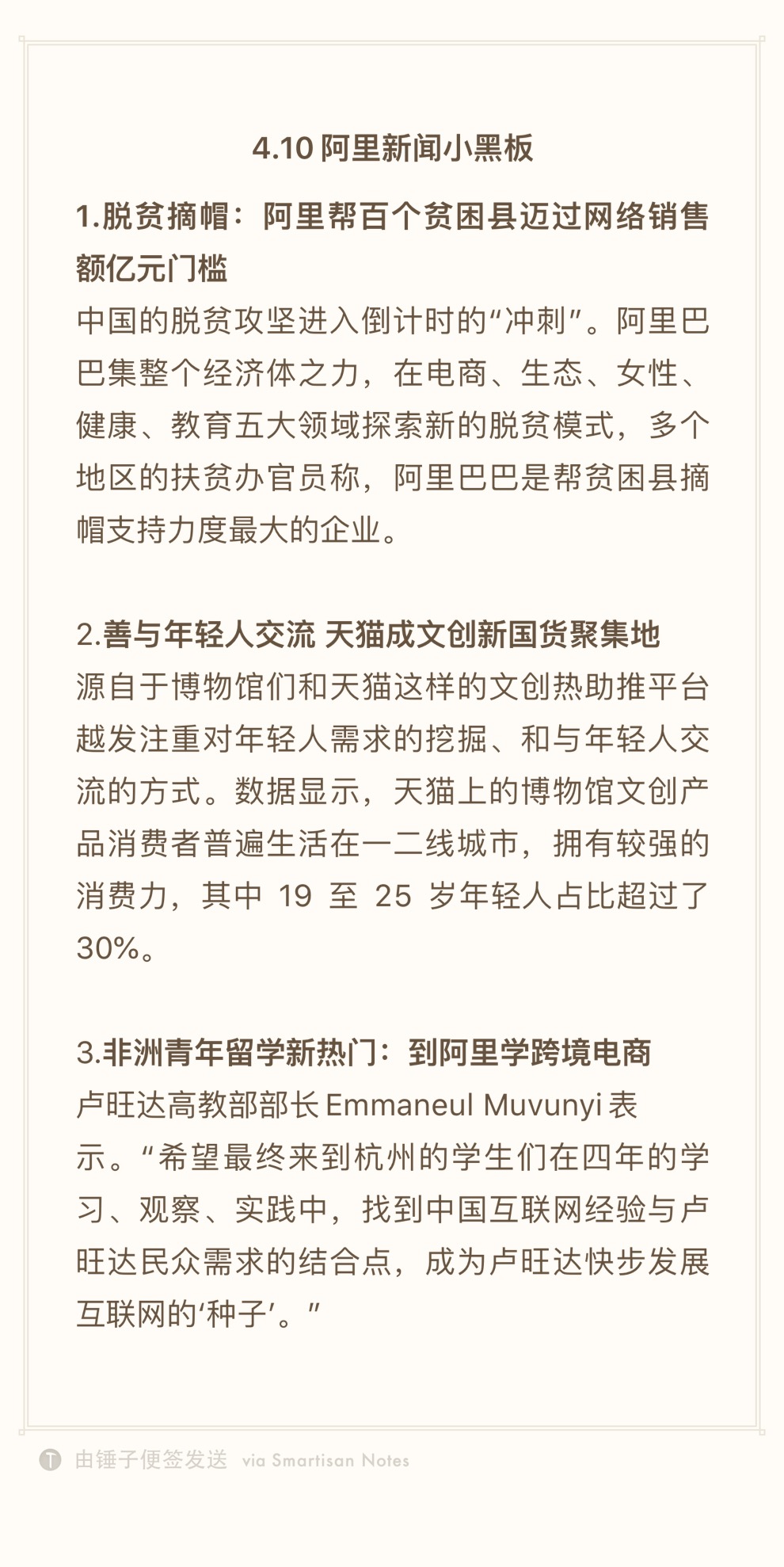 4.10.jpg