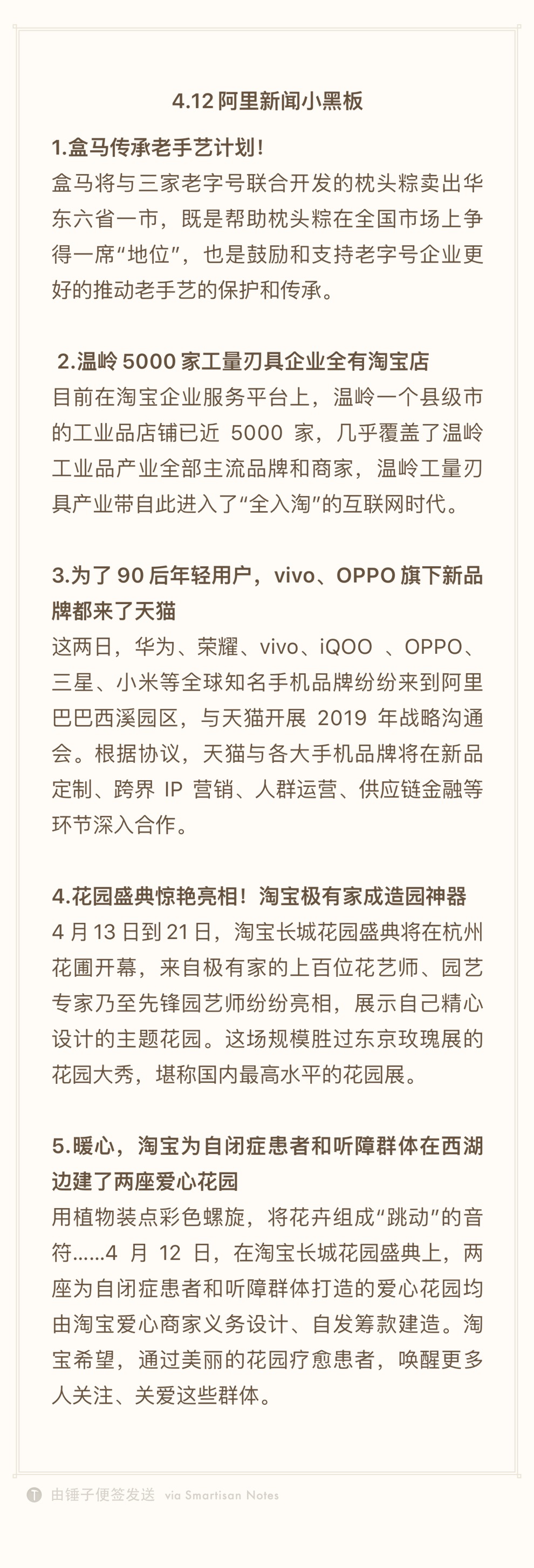 微信图片_20190413211253.jpg