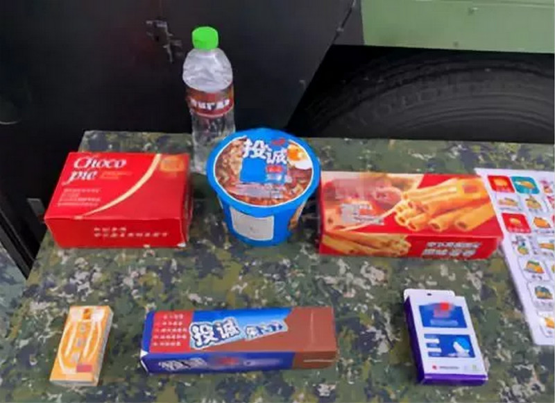 微信截图_20190415141753_meitu_21.jpg