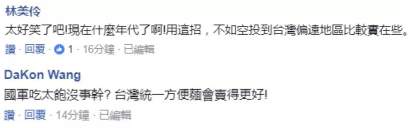 微信截图_20190415141858.png
