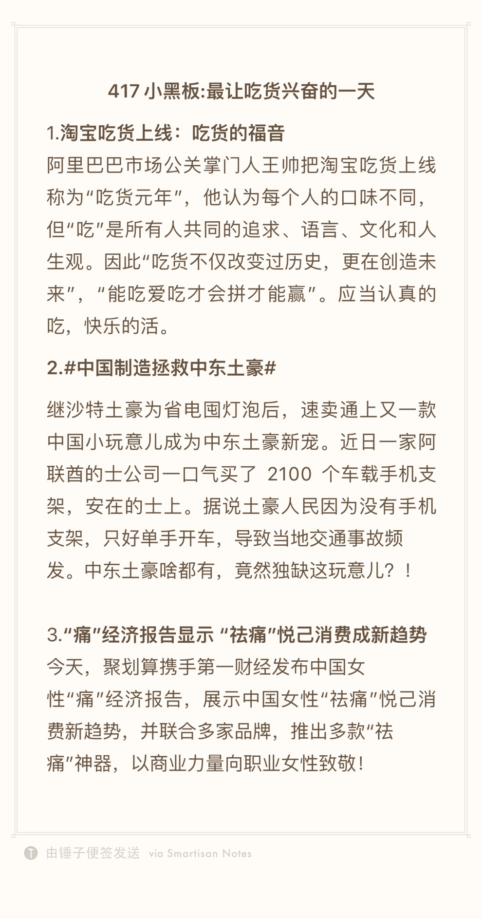 微信图片_20190417224625.jpg