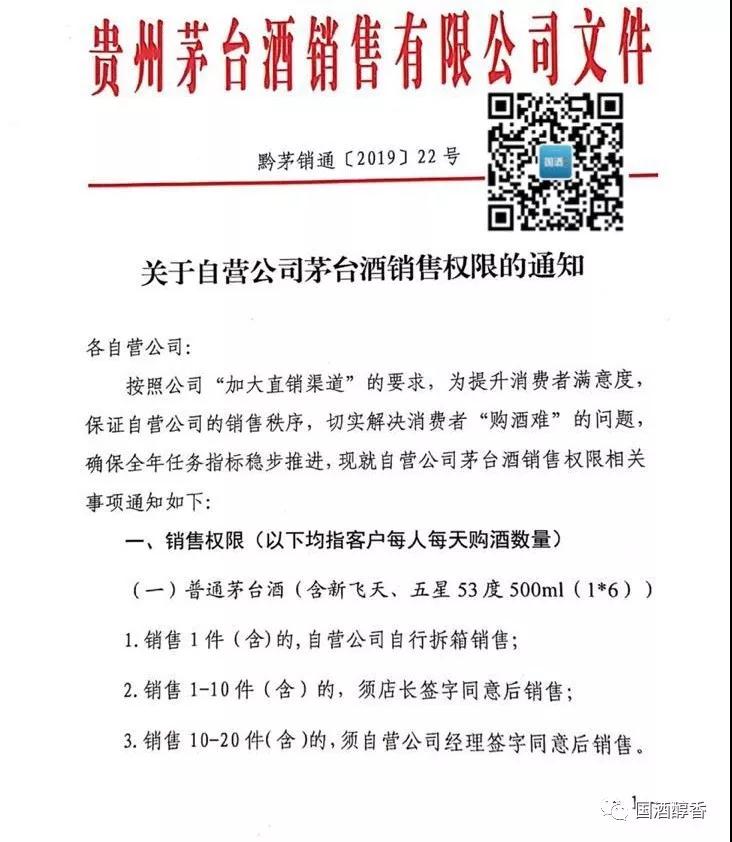 微信图片_20190423143607.jpg